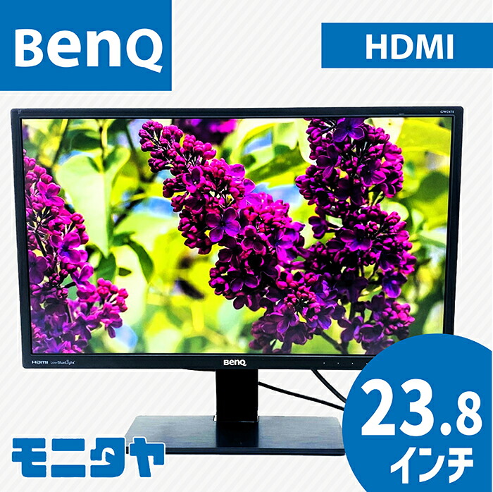 BenQ モニター ディスプレイ GL2460 HM Amazon.co.jp: BenQ モニター ディスプレイ GL2460HM 24インチ