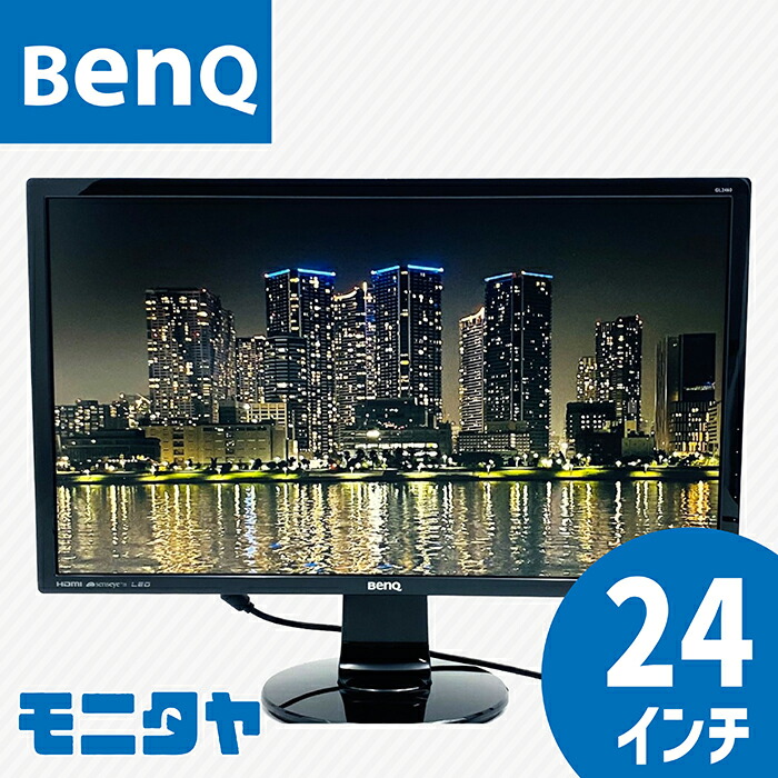価格.com - BenQ GW2270 [21.5インチ ブラック] 価格比較