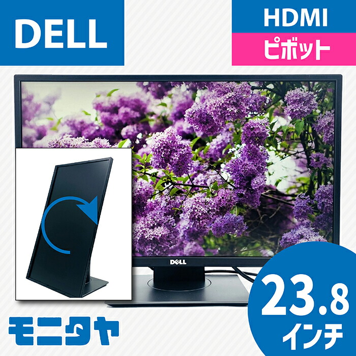 価格.com - Dell S2722DC [27インチ プラチナシルバー] 価格比較
