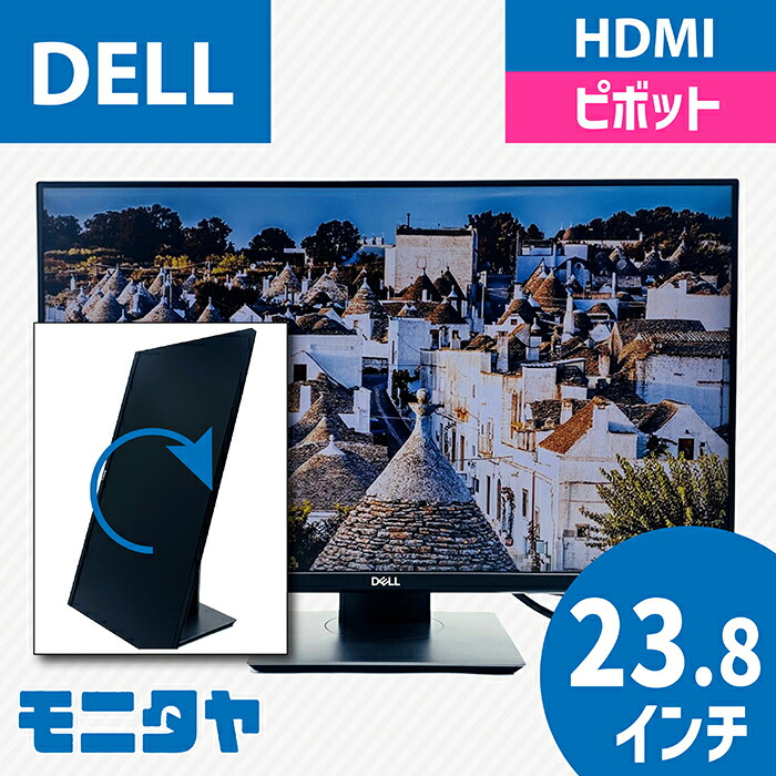 DELL-P2419HC