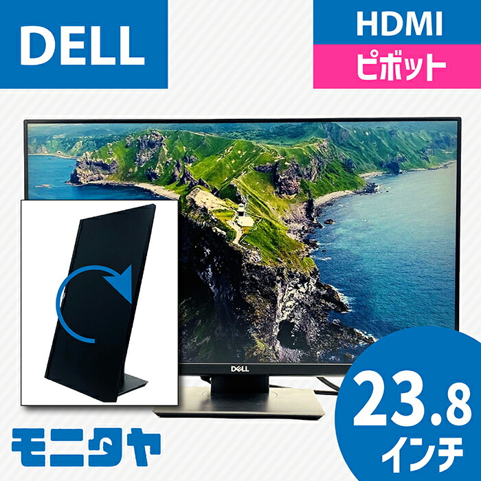価格.com - Dell U3821DW [37.52インチ] 価格比較