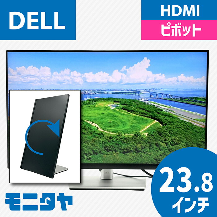 DELL-P2422HE
