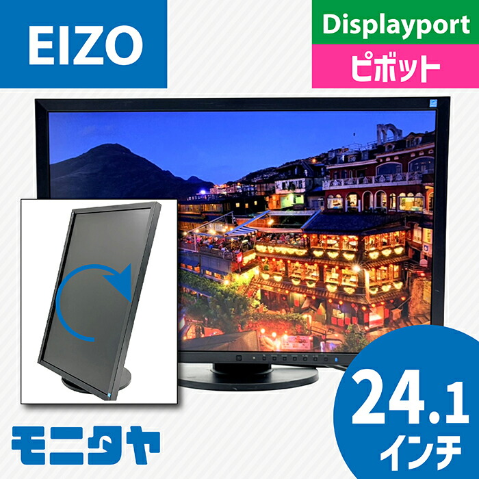 EIZO-EV2436W
