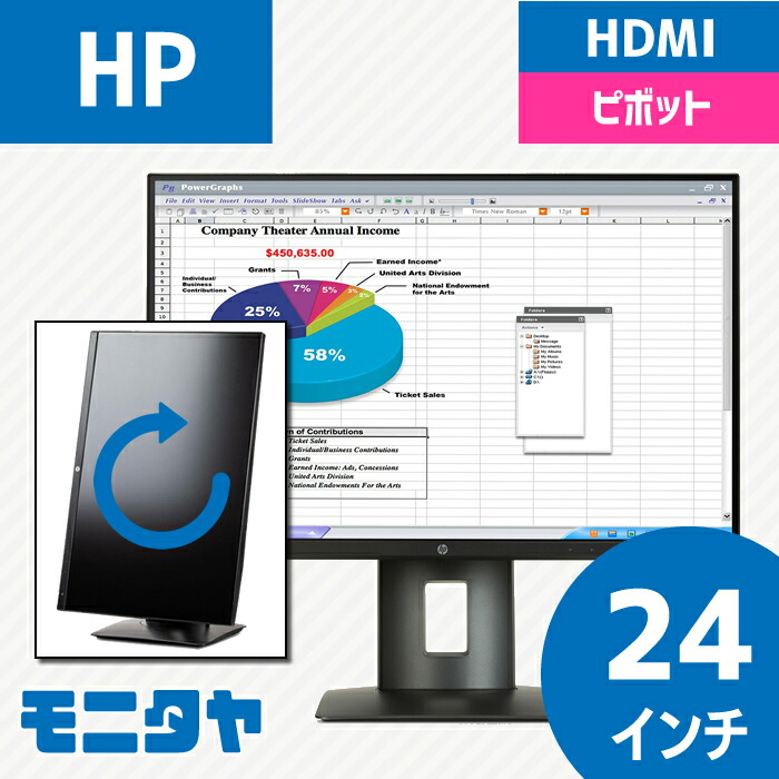 楽天市場】24インチ 23.8インチ IODATA-LCD MF245EDB-F HDMI