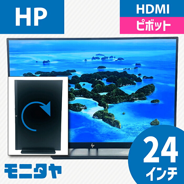 【美品】HP Z24n G2 24インチ WUXGA ワイドIPSモニター Amazon.co.jp: 【整備済み品】 HP モニター ディスプレイ Z24n