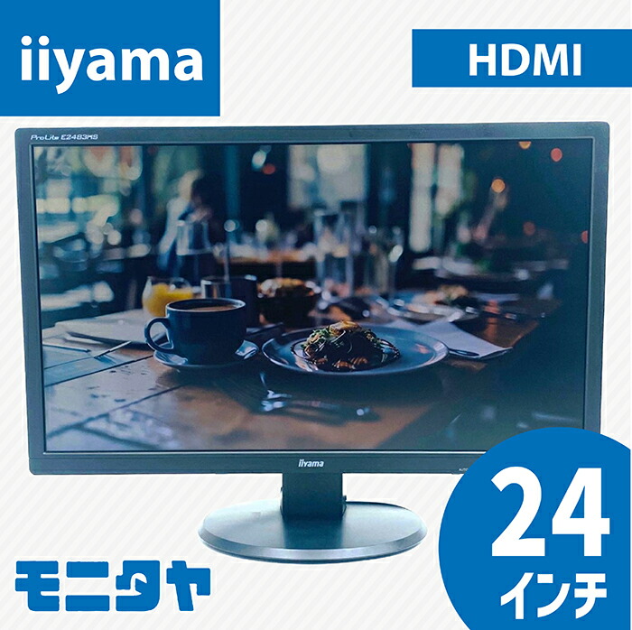 価格.com - iiyama ProLite XB3270QS-2 XB3270QS-B2 [31.5インチ