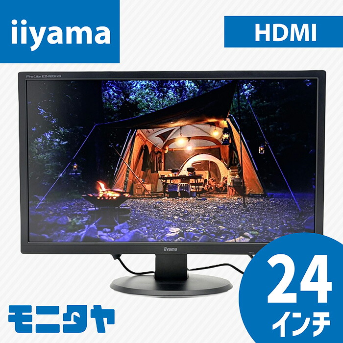 iiyama-E2483HS-B3