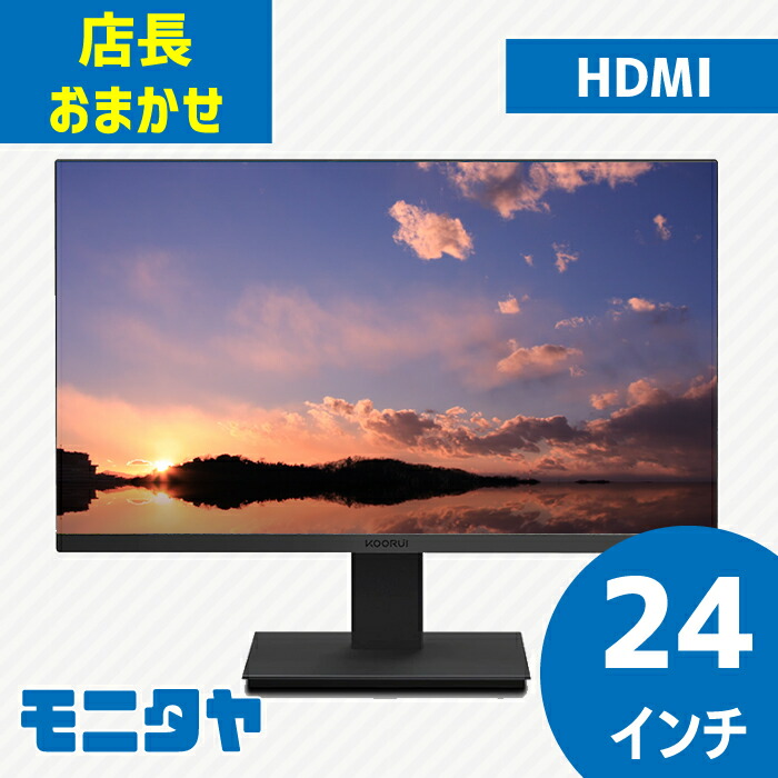 楽天市場】23.8インチ DELL P2419H ノングレア(非光沢) 解像度 楽天市場】23.8インチ DELL P2419H ノングレア(非光沢) 解像度