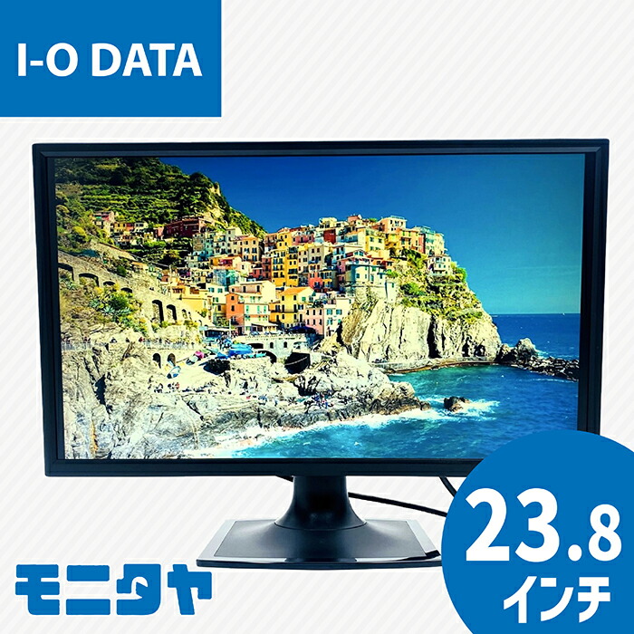 価格.com - IODATA DIOS-LDH271DB-B [27インチ ブラック] 価格比較