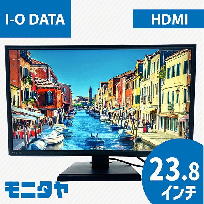 価格.com - IODATA GigaCrysta LCD-GC243HXDB [23.8インチ ブラック