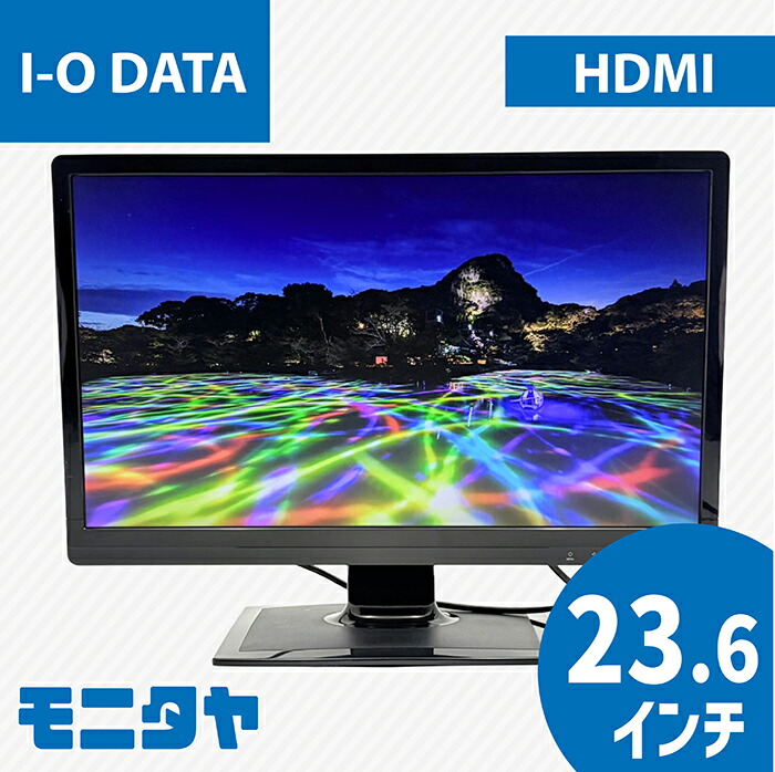 I-ODATA-LCD-MF243EBR