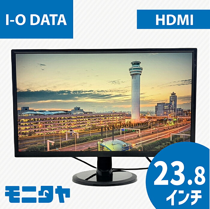 I-ODATA-EX-LD2381DB