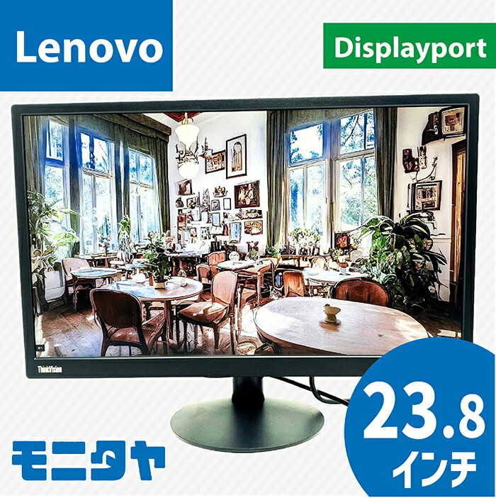 Lenovo-61B7-JAR6-WW