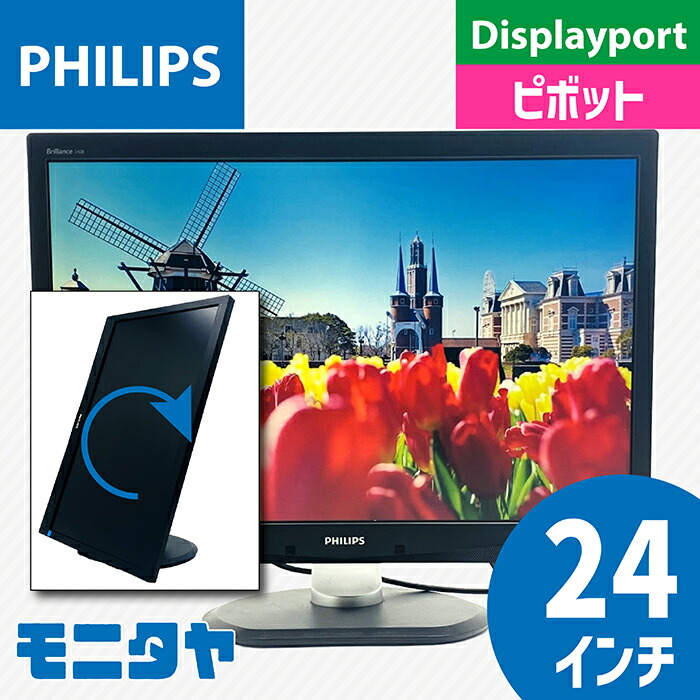 PHILIPS-240B4QPYEB-11