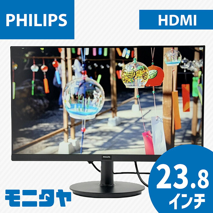 PHILIPS-241S9A-11