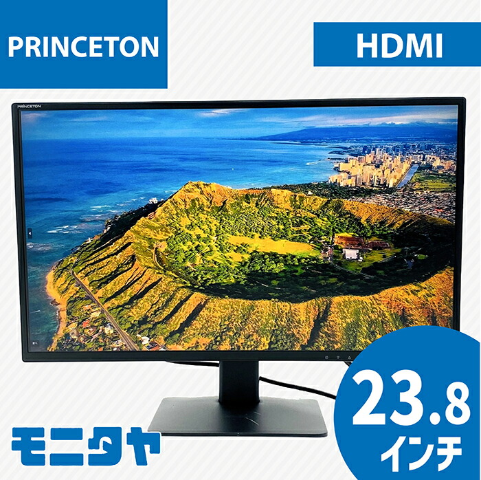 楽天市場】PRiNCETON プリンストン モニター 23.8インチ フルHD