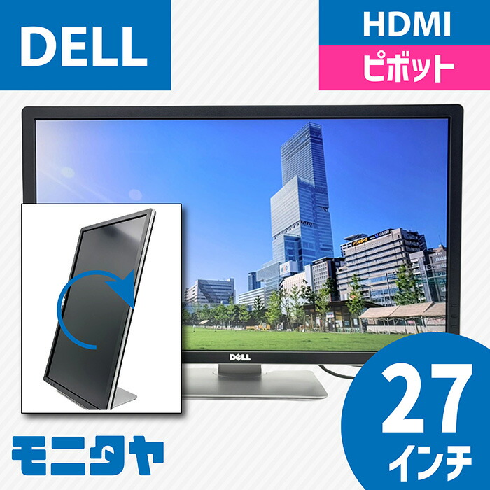 DELL-P2715QT