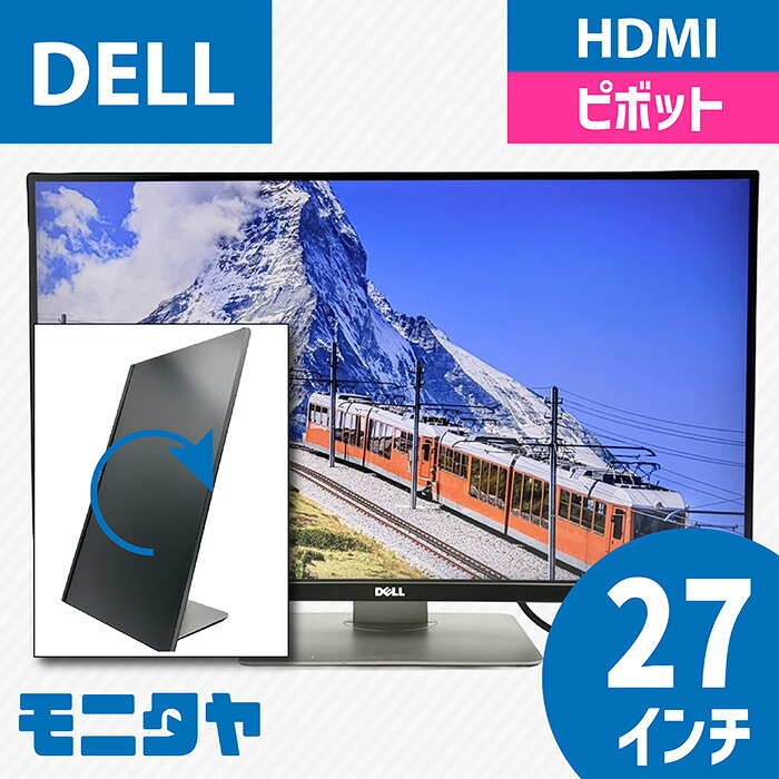DELL-U2715HC