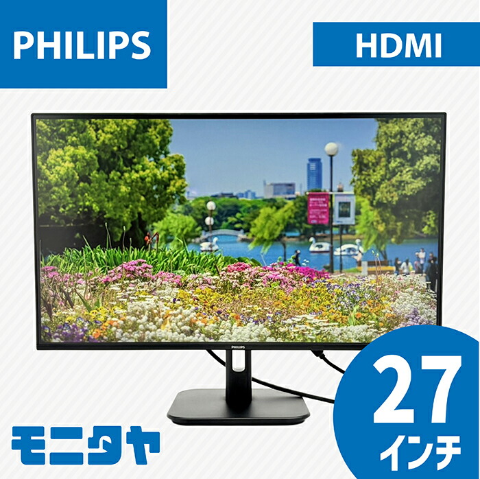 中古モニタ・ディスプレイ モニタサイズ：26インチ～27インチ 製品一覧