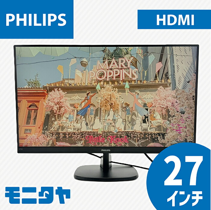 中古モニタ・ディスプレイ モニタサイズ：27インチ～ 製品一覧 - 価格.com