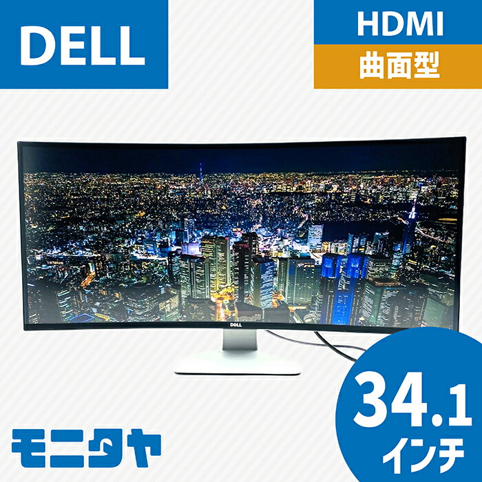 DELL-U3419W
