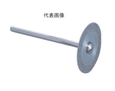 ナカニシ　 ダイヤモンドカッティングディスク　 電着タイプ　軸径3mm　 粒度100　外径45mm