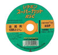 RESIBON（レヂボン) 切りおとす剃刀砥 百貨店はね除けるRSC 305粍 #30 10枚入