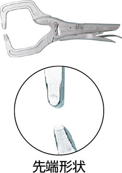 スーパーツール　 C型グリッツププライヤー　 320mm
