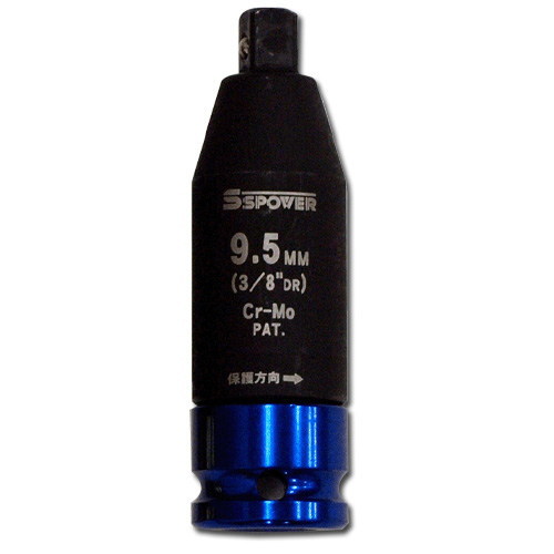 トルクプロテクトアダプター　 凸9.5mm×凹12.7mm