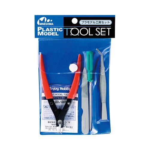 楽天市場】プラモデル用工具セット ファーストツールセット