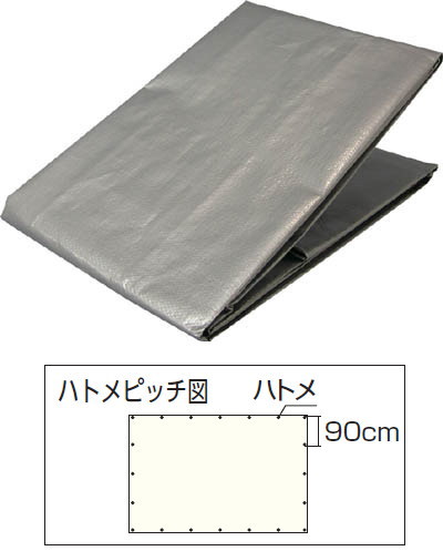 ユタカ(Yutaka) UVしろがね色腰かけ #4000 7.20×7.20m DIY・工具-花・ガーデン・DIY