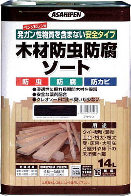 アサヒペン　 木材防虫防腐ソート　 12.5L　ブラウン 12,188円