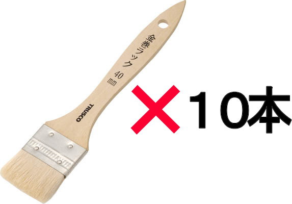 TRUSCO(トラスコ) 金巻ラック刷毛　 15号（刷毛幅40mm）　 10本入