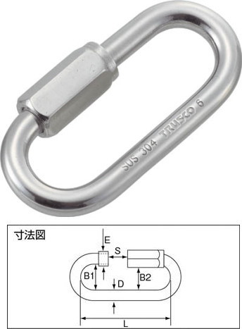 トラスコ　ステンレスネジシャックル　２個セット TRUSCO ネジシャックル ステンレス製 6mm (2個入) TNS-6 [274