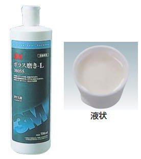 3M(スリーエム) 硝子磨き-L 750ml