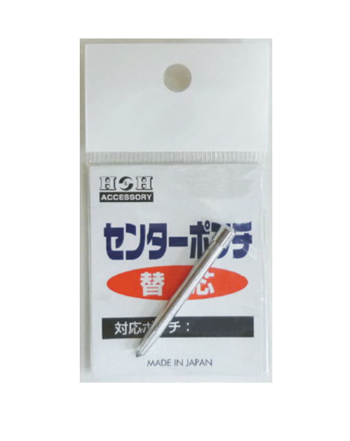 HH ペンタイプオートセンターポンチ H-330用替刃 新規購入