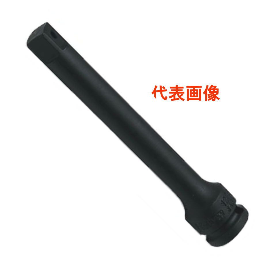 Ko-ken(コーケン) 1/4エクステンションバー(ボール式) 全長55mm