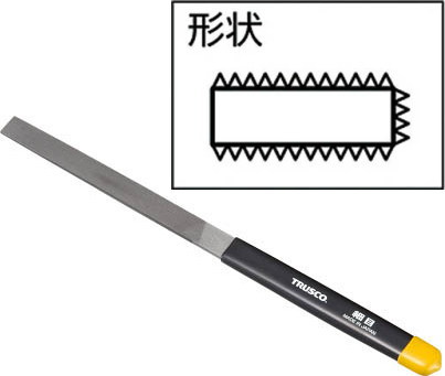 TRUSCO(トラスコ) 平ヤスリセット　細目　 全長200　8本組