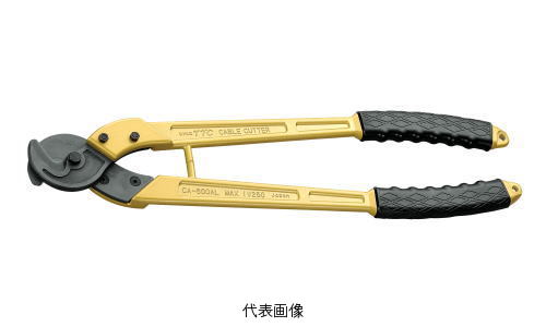 ツノダ株式会社 キングTTC専用工具 アルミハンドルケーブルカッター 800mm|工具のお店 モンジュSHOP