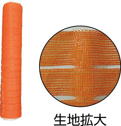 ユタカ(Yutaka)　フェンスネット　オレンジ　幅1m&times;50m巻｜工具のお店　モンジュＳＨＯＰ