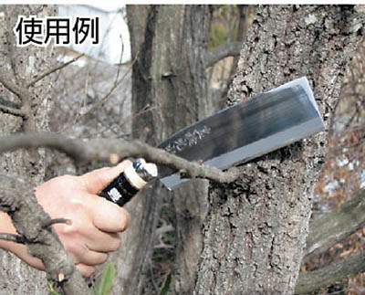 豊稔　 光山作　安木鋼青紙片刃腰鉈　 165mm
