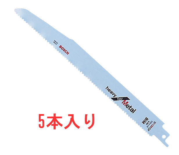 BOSCH(ボッシュ) セーバーソーブレード 金属用　225mm 5本入　 S1120CF