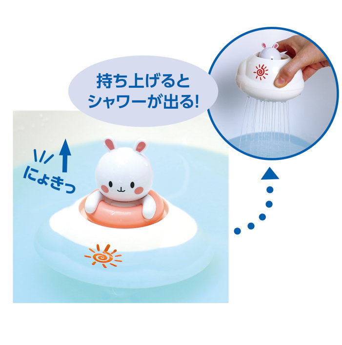 アニマルスプラッシュ うさぎ