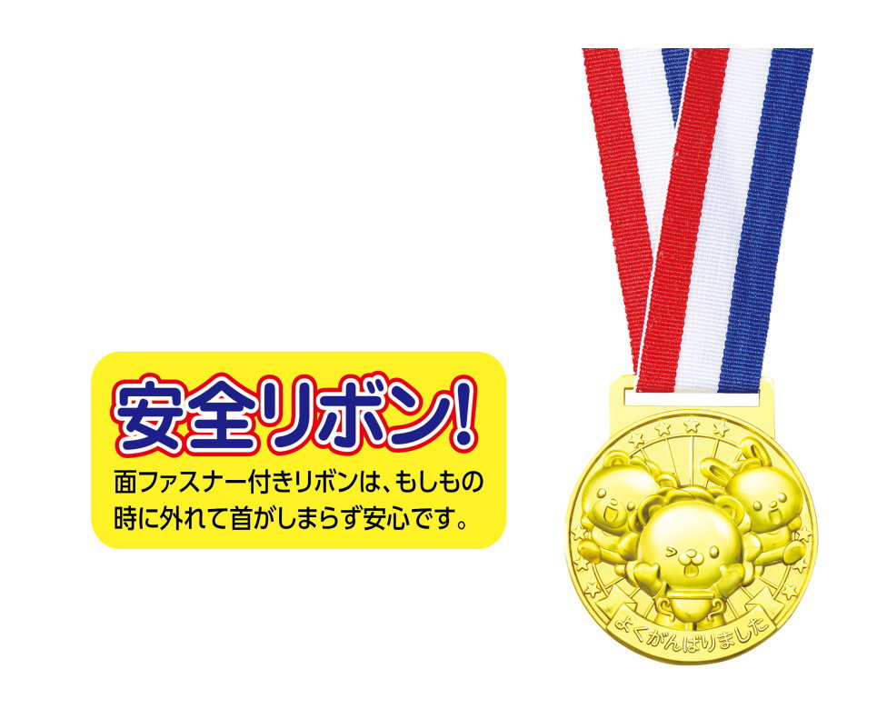 楽天市場】メダル 「陸上」 金 : 工具のお店 モンジュSHOP 楽天市場】メダル 「陸上」 金 : 工具のお店 モンジュSHOP