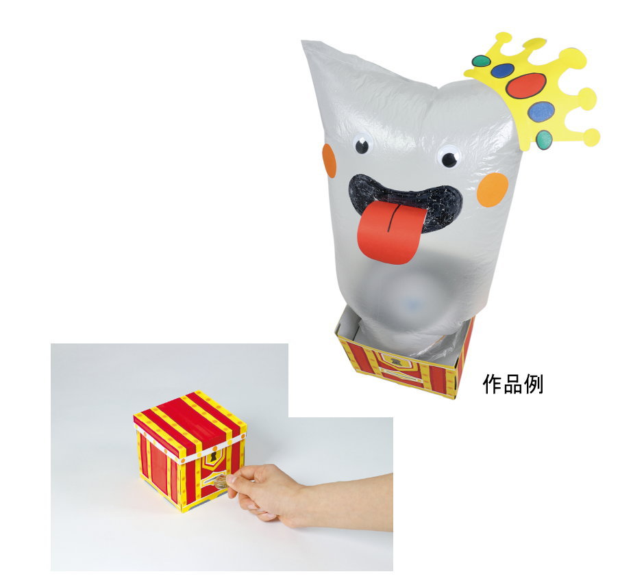 楽天市場】ダウンタウンDX トスポおしゃべり貯金箱 【 バンク