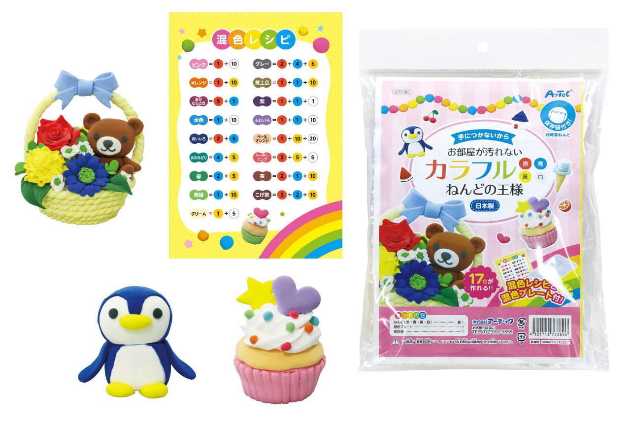 楽天市場】 GOOD SMILE COMPANY/グッドスマイルカンパニー