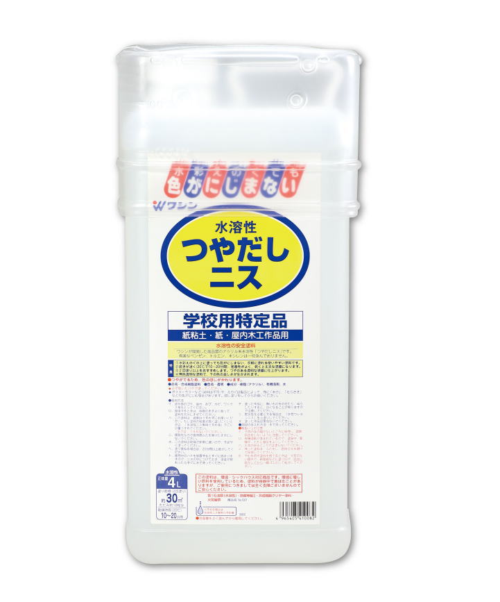 ワシン 水溶性つやだしニス 4L