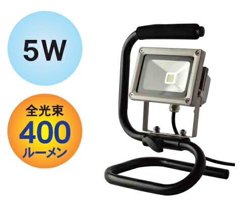 楽天市場】【送料無料】MASTERGRIP 2000ルーメン LED WORKLIGHT