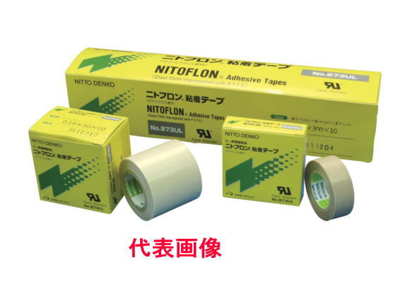 Nitto(日東電工)No.973UL-Sニトフロンしがみ付く磁気テープ 250mm×10m×0.13粍