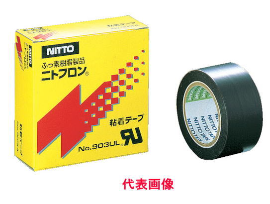 Nitto(日東電工)No.903ULニトフロンへばり着く磁気テープ 50mm×10m×0.13粍